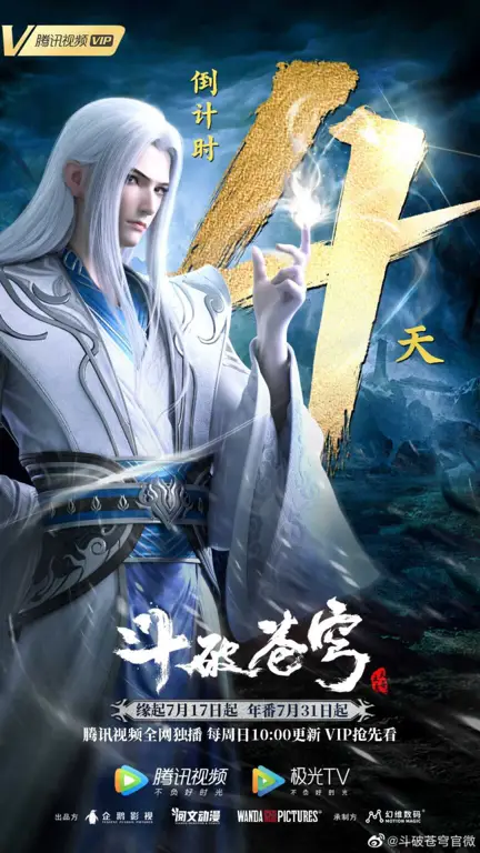 Xiao Yan dari Battle Through the Heavens