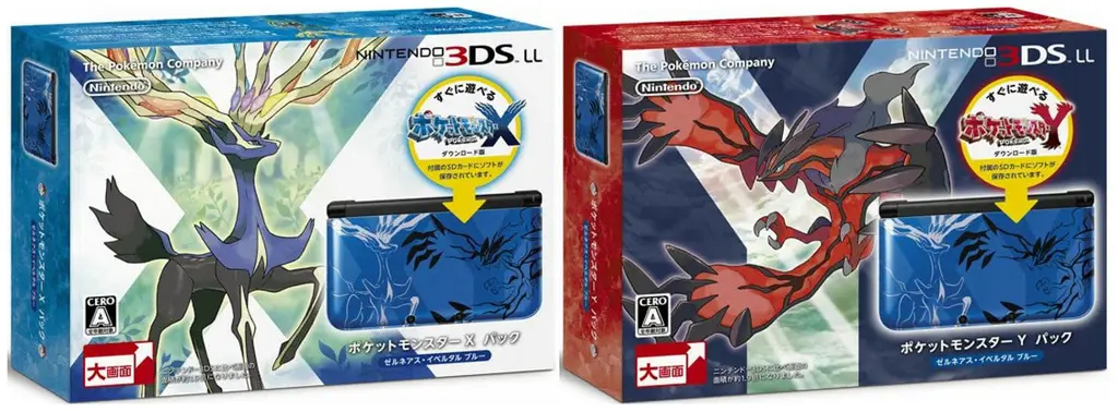 Kartrid game Pokemon X dan Y untuk Nintendo 3DS