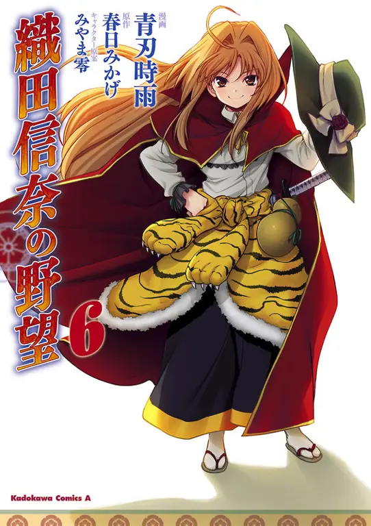 Gambar karya seni anime Oda Nobuna no Yabou