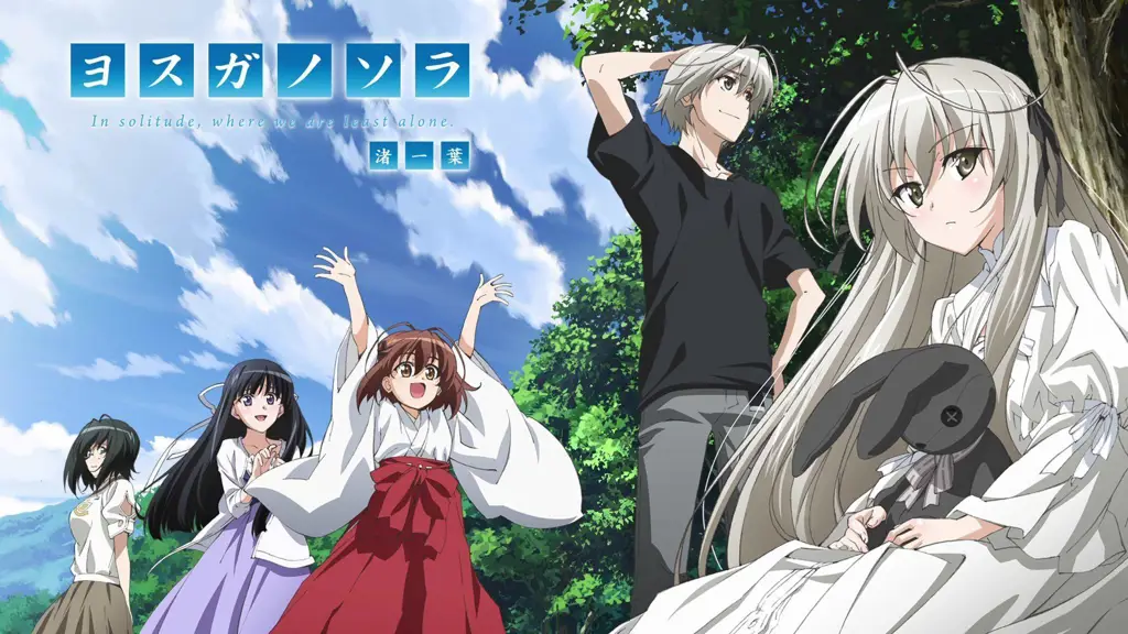 Ilustrasi karya seni dari anime Yosuga no Sora