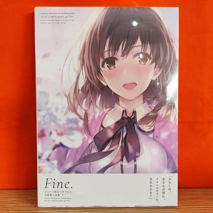 Gambar kunci dari Saenai Heroine no Sodatekata Season 2