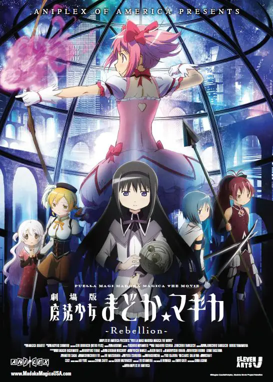 Karya seni kunci Madoka Magica Rebellion