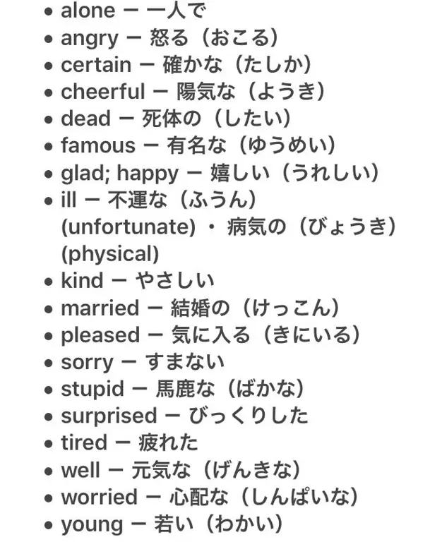 Gambar kata-kata Jepang yang kuat