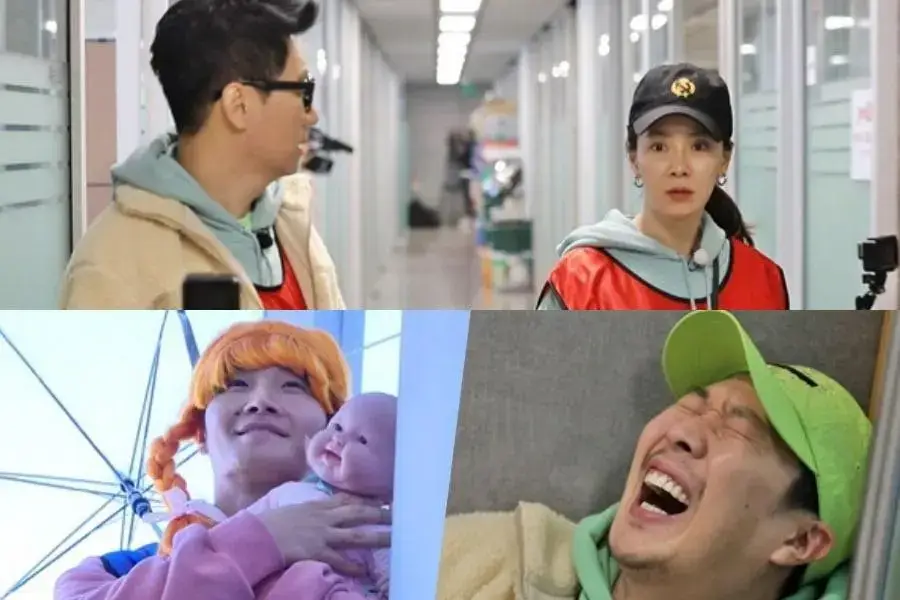 Gambar para member Running Man tertawa