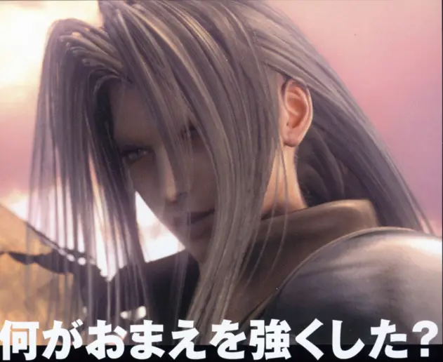 Sephiroth, antagonis utama dalam Final Fantasy VII Advent Children