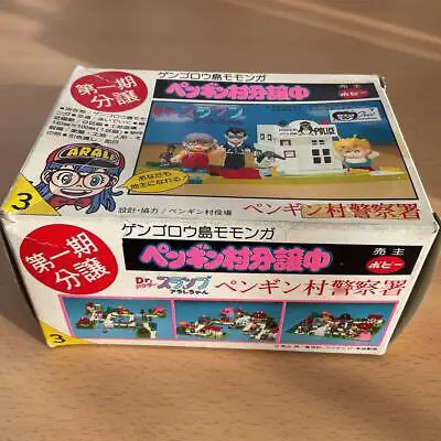 Gambar pemandangan Desa Pinggiran dalam anime Dr. Slump