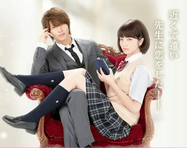 Gambar adegan romantis dari drama Jepang tentang guru dan murid