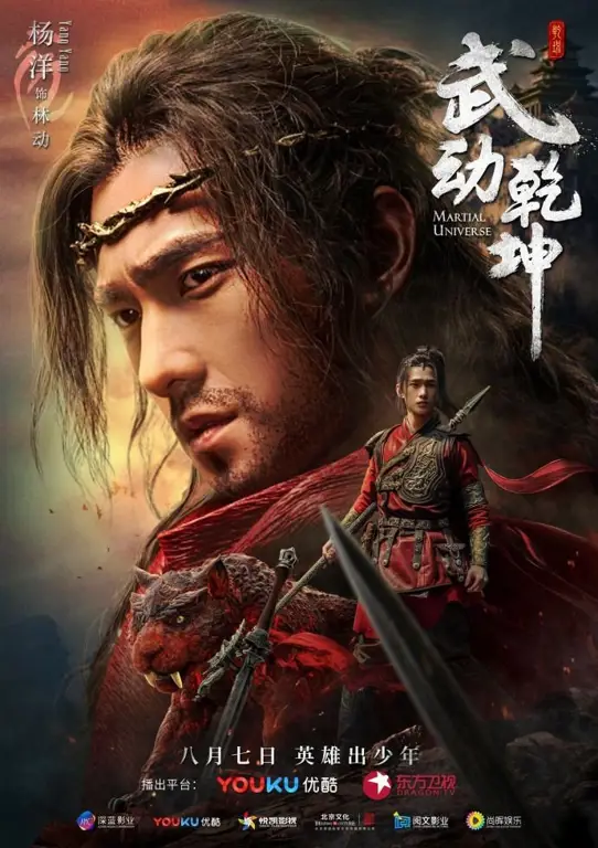 Pemandangan indah dalam dunia Martial Universe