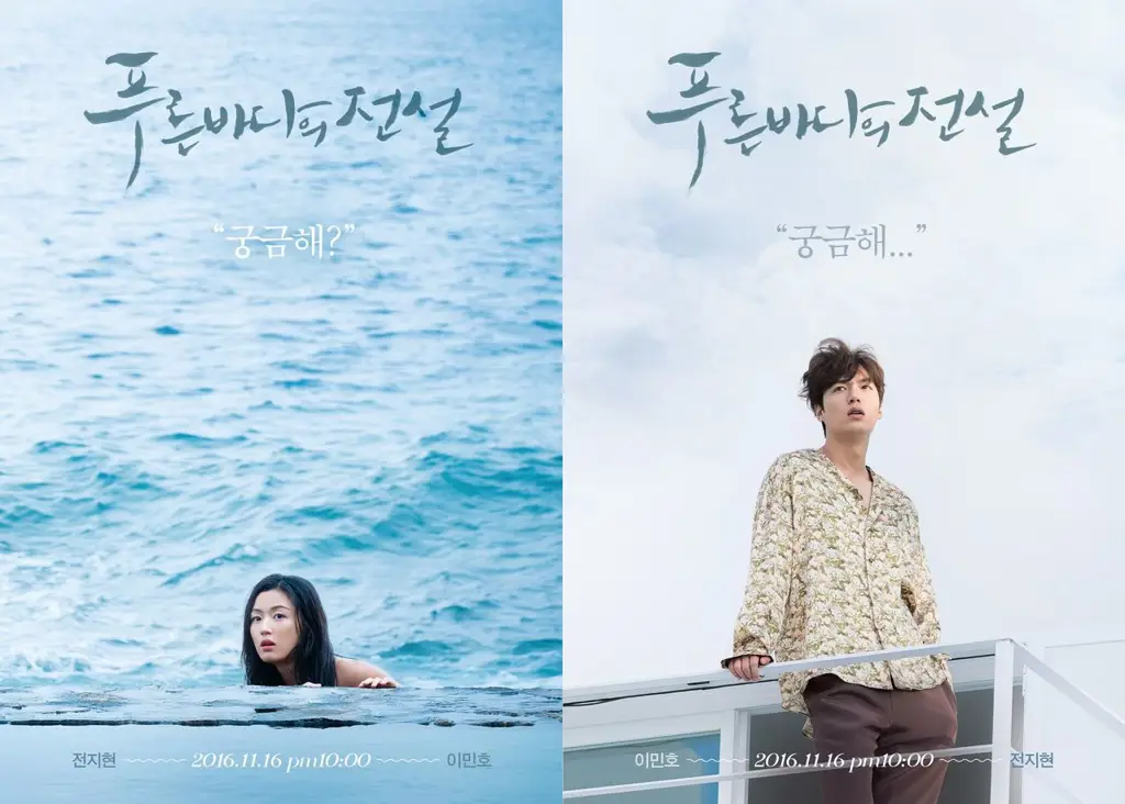 Adegan bawah laut dalam drama The Legend of the Blue Sea