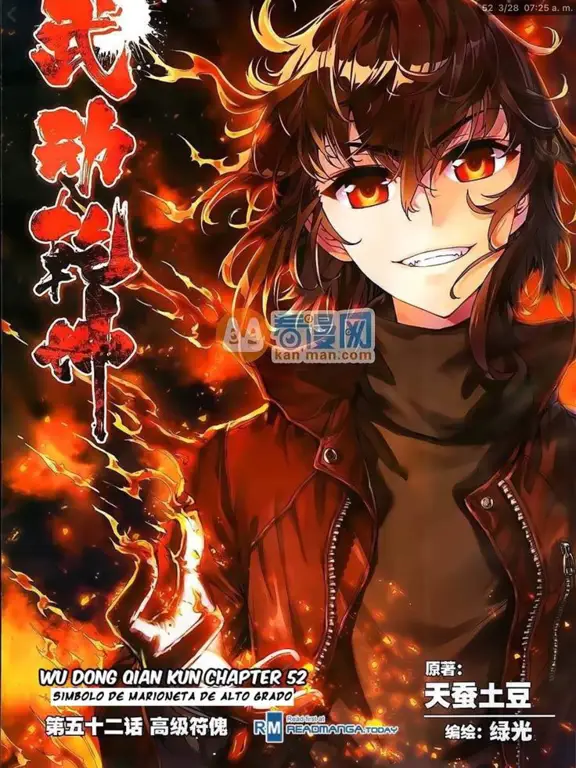 Keindahan pemandangan di dunia Wu Dong Qian Kun Pemandangan dari dunia anime Wu Dong Qian Kun