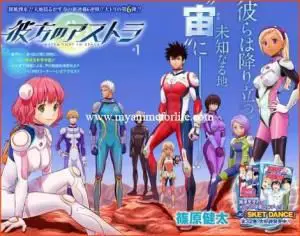 Pemandangan planet-planet dalam anime Kanata no Astra