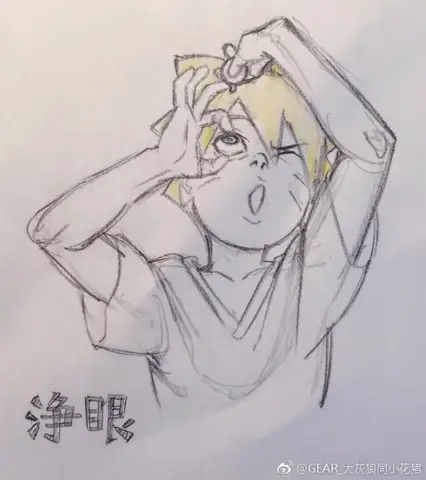 Ilustrasi kekuatan Jougan Boruto