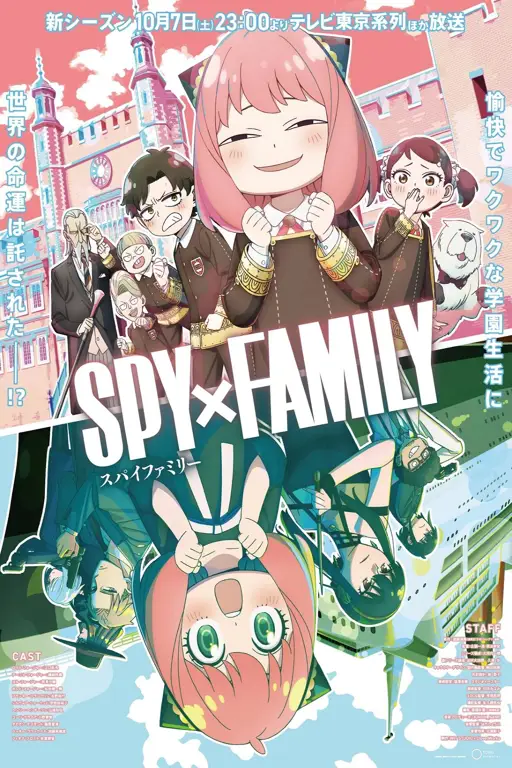 Gambar karakter Spy x Family