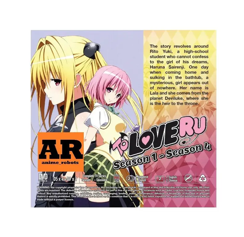 Gambar kemasan Blu-ray Disc To Love-Ru