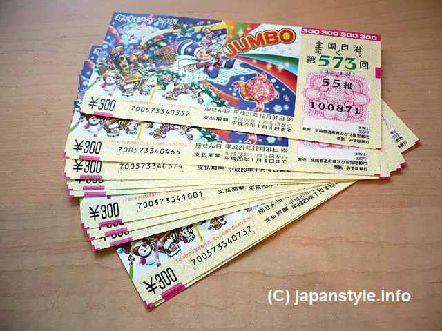 Tiket lotre Jepang