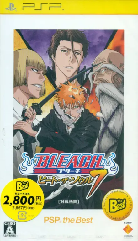 Gambar konsol PSP sedang memainkan Bleach Heat the Soul 7