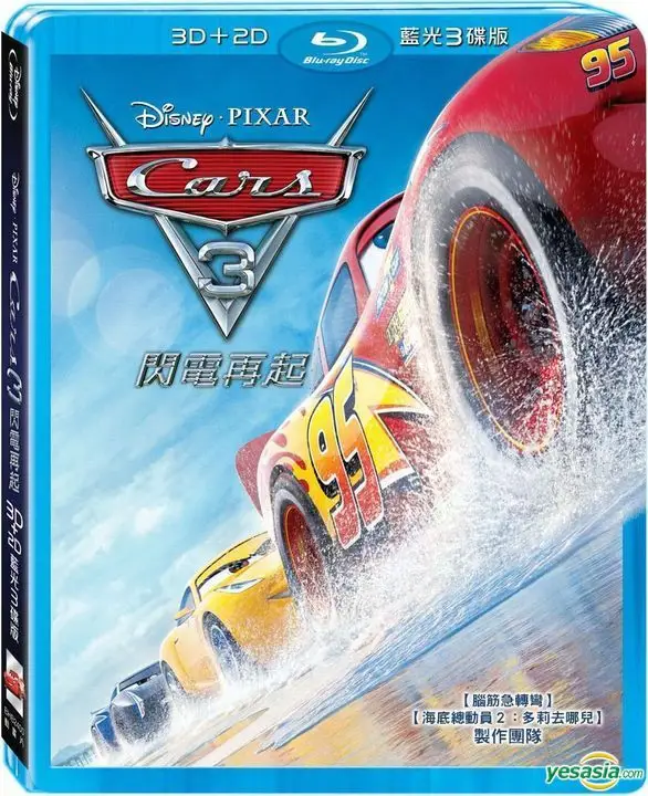 Gambar keping Blu-ray Cars 3