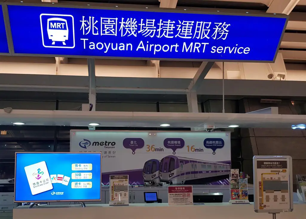 Gambar kereta api cepat Taoyuan Airport MRT