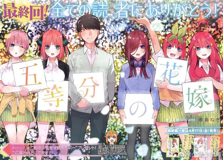 Gambar kunci Gotoubun no Hanayome Season 3