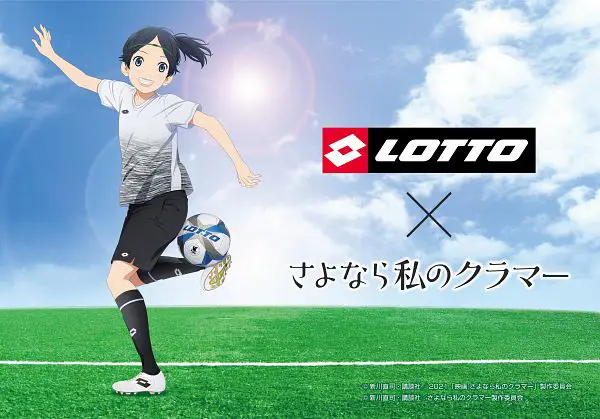 Pertandingan Sepak Bola dalam Anime Sayonara, Watashi no Cramer