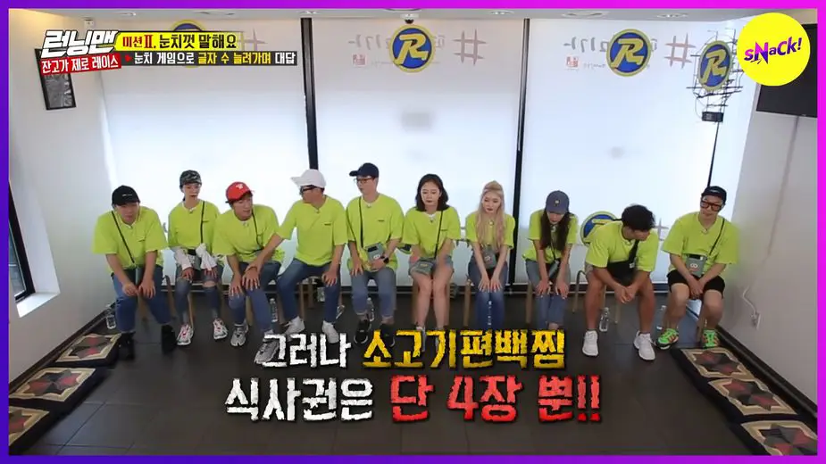 Gambar para pemain Running Man berinteraksi