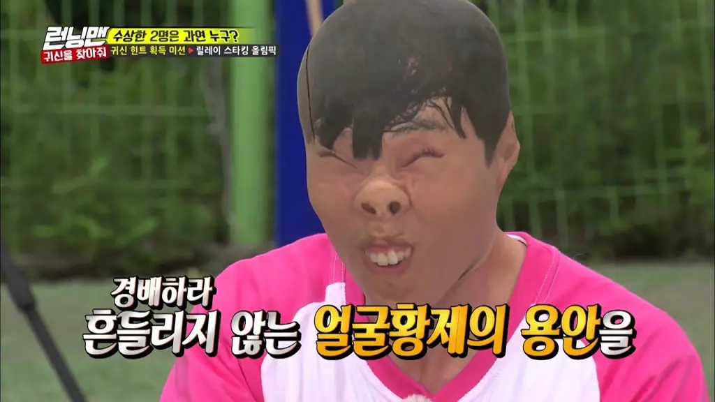 Keseruan permainan Running Man Suasana permainan seru di Running Man