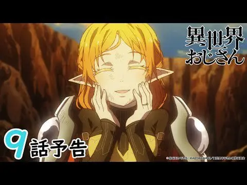 Ulasan Isekai Ojisan episode 5