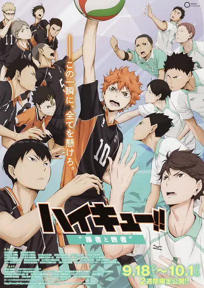 Turnamen voli dalam Haikyuu season 2