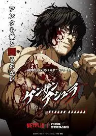 Gambar turnamen Kengan Ashura