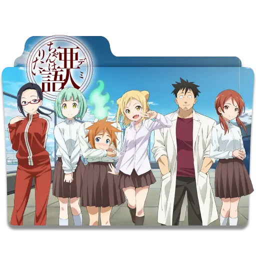 Para karakter dalam anime Demi-chan wa Kataritai