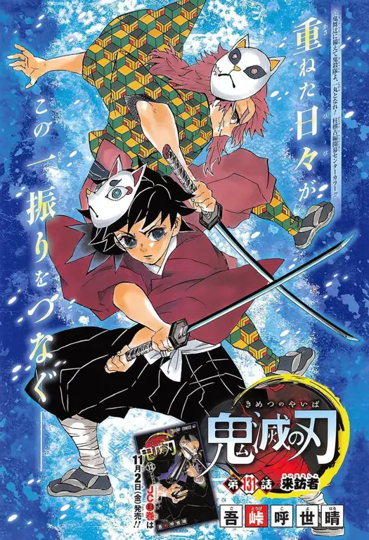 Berbagai warna pedang Nichirin dalam Kimetsu no Yaiba