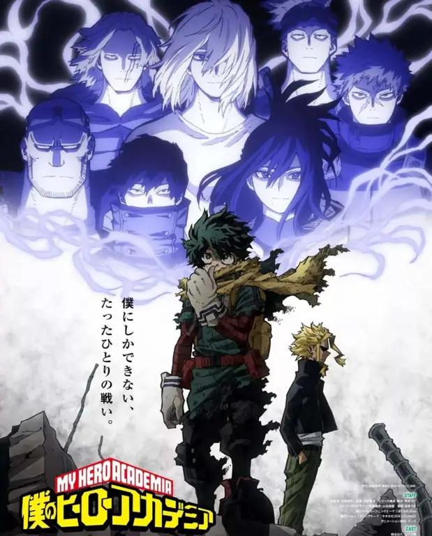 Key art My Hero Academia Season 7