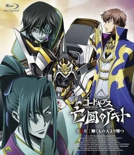 Gambar Knightmare Frame dari Code Geass: Boukoku no Akito