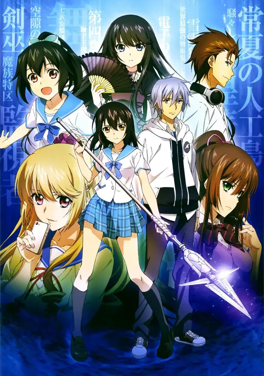 Gambar Kojou Akatsuki, karakter utama dalam Strike the Blood Season 1