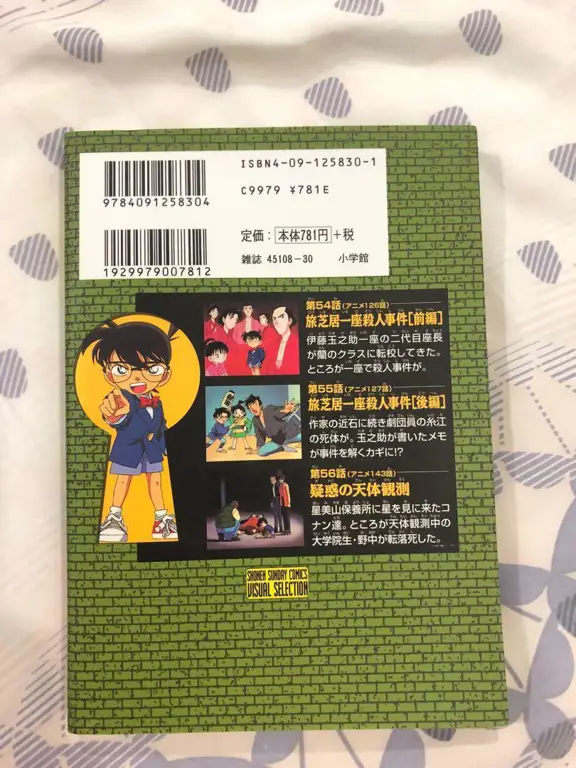 Buku-buku Manga Detective Conan