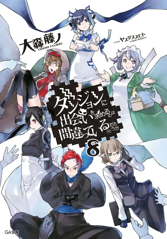 Sampul komik Danmachi