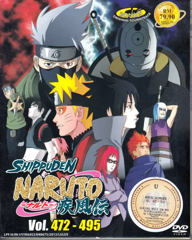 Gambar box set DVD Naruto Shippuden