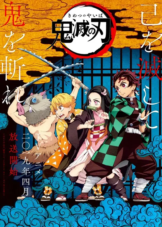 Berbagai poster anime