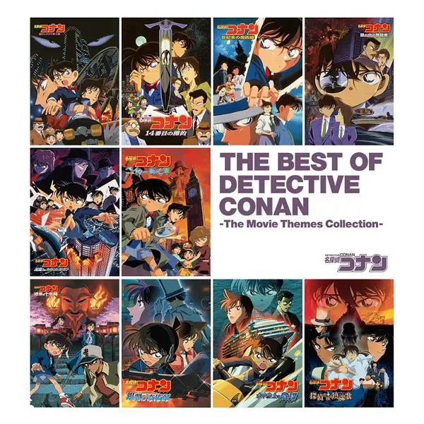 Koleksi poster film Detective Conan