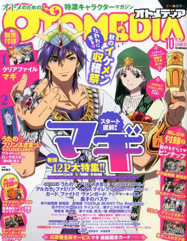 Sampul manga Magi