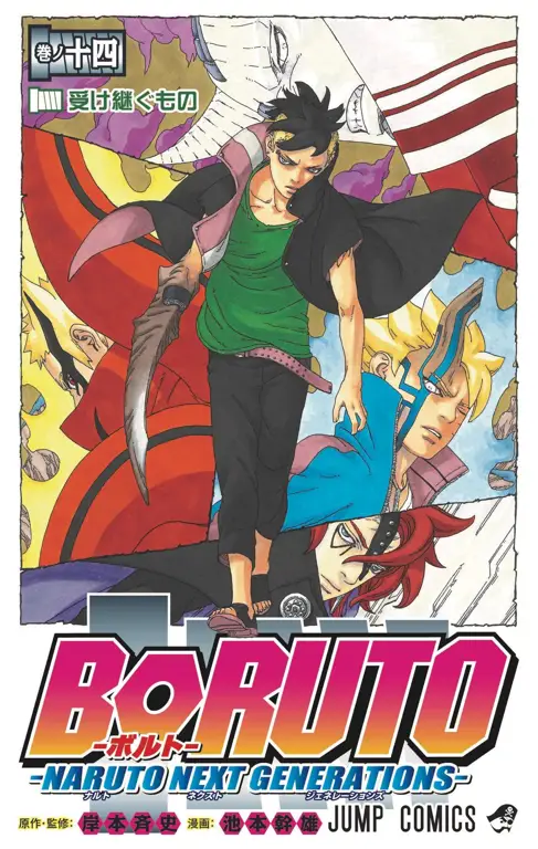 Gambar komik Boruto versi fisik