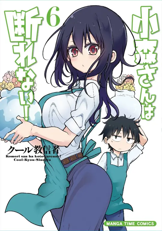 Komori-san bersama teman-temannya