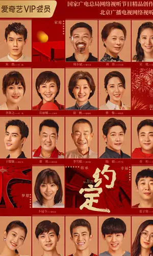 Gambar penggemar drama China yang sedang berbahagia