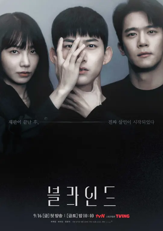 Adegan konflik drama Korea