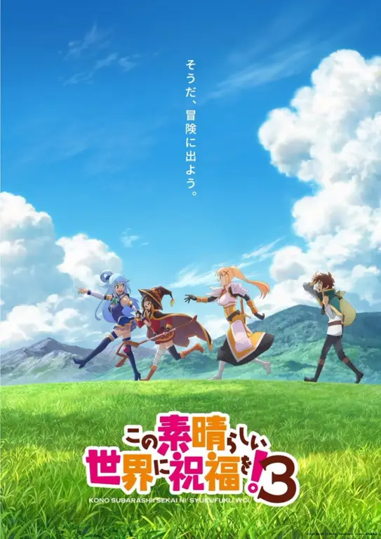 Gambar promosi Konosuba Season 3