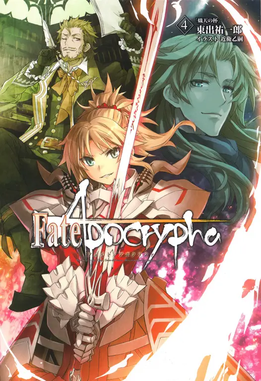 Gaya seni dan animasi dalam Fate Stay Night Apocrypha