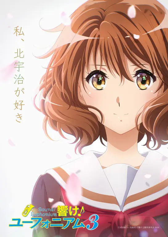 Gambar Kumiko dari Hibike! Euphonium