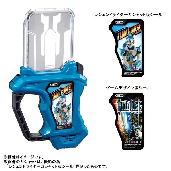 Berbagai macam Gashat dalam Kamen Rider Ex-Aid