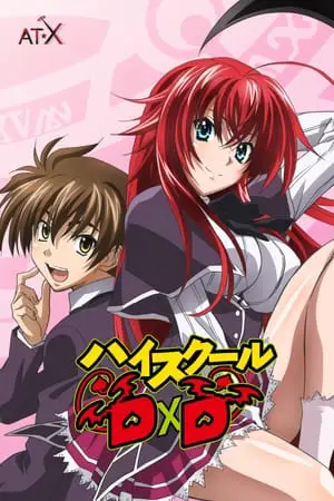 Gambar kunci dari High School DxD Hero season 4