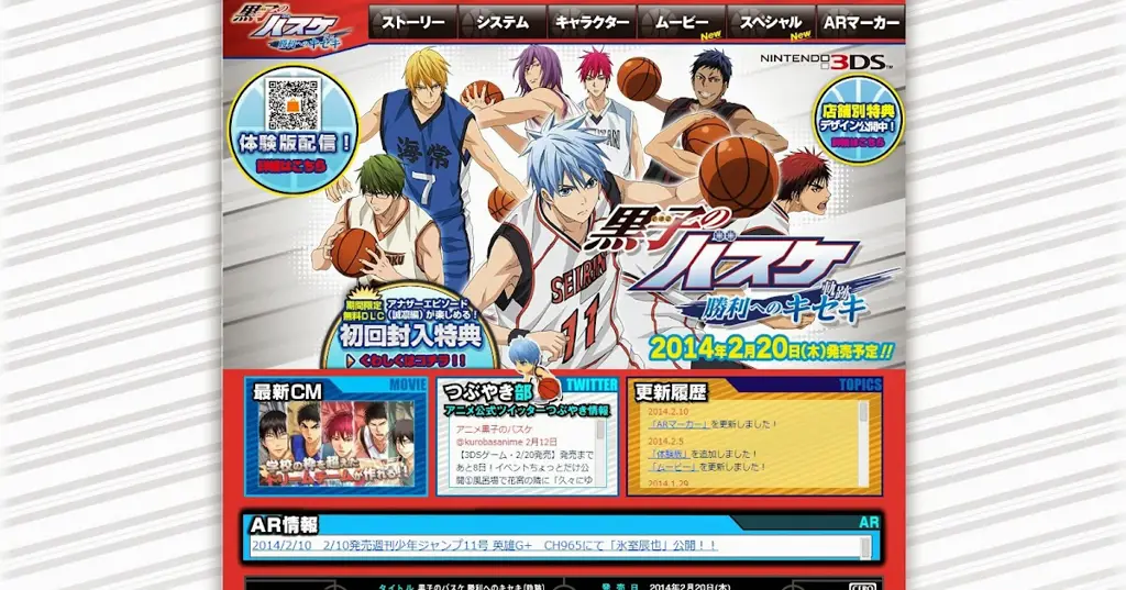 Poster film Kuroko no Basket Last Game